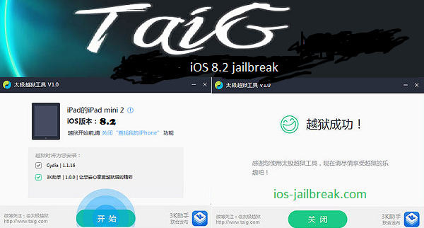Untethered-Jailbreak-iOS-8.2-iOS-8.1.1-iOS-8.0.x-Using-TaiG-on-iPhone-iPad-iPod-Touch-Tutorial